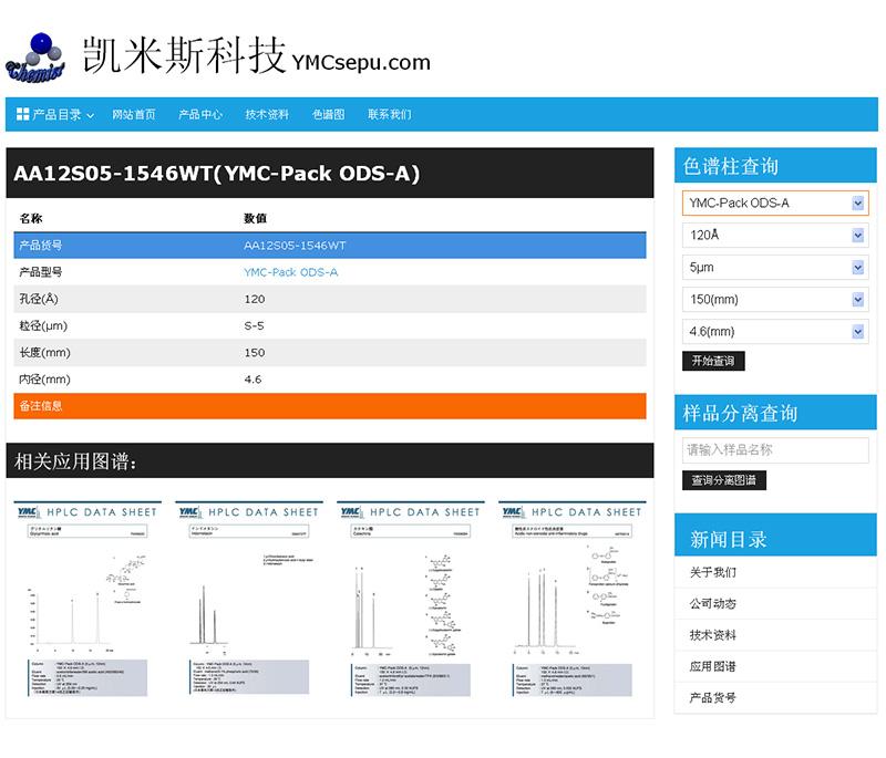 精確搜索結(jié)果