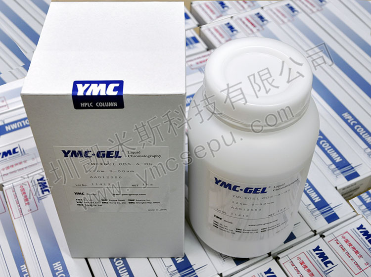 YMC*GEL 制備色譜球形填料