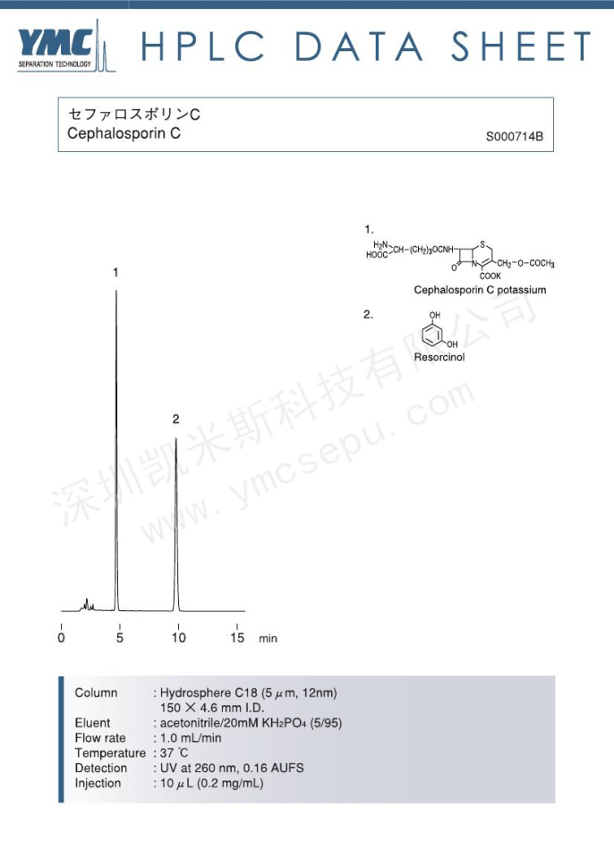 HPLC測定頭孢菌素C的色譜圖